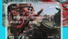 Solo游戏 截图