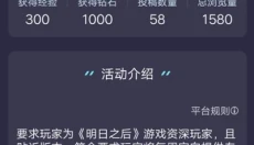 Solo游戏 截图