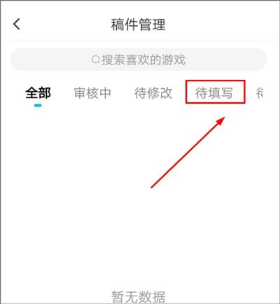 Solo游戏
