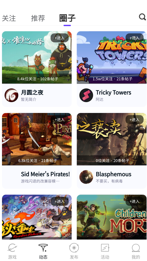 Solo游戏
