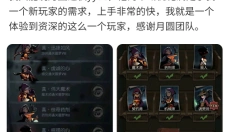 Solo游戏 截图