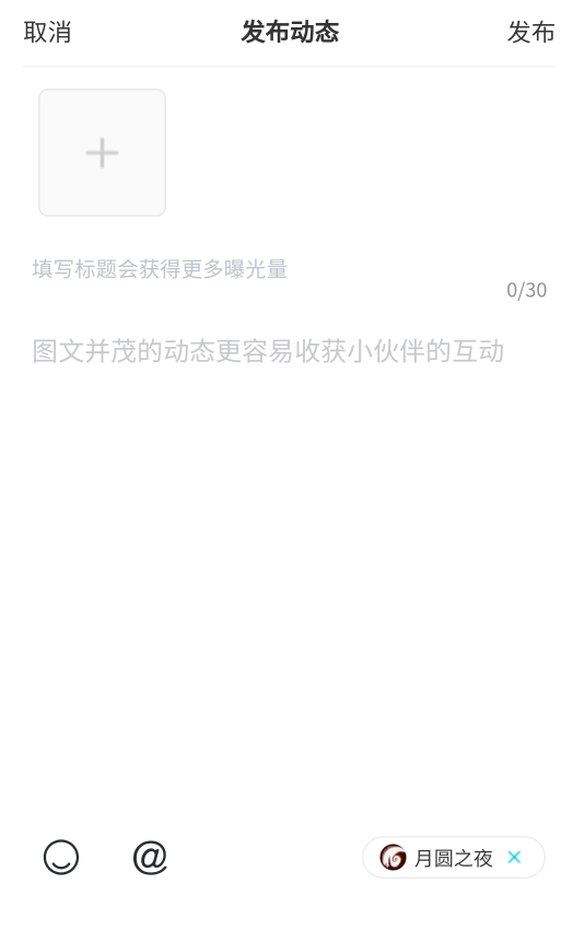 Solo游戏