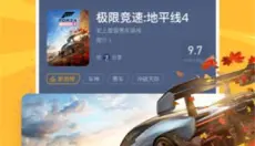 菜鸡云游戏最新版 截图
