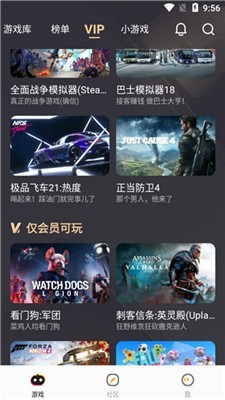 菜鸡云游戏免费版