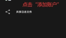 pojavlauncher我的世界 截图