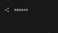 pojavlauncher我的世界 截图