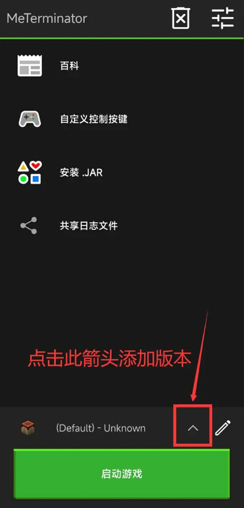 pojavlauncher我的世界