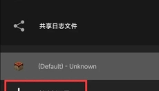 pojavlauncher我的世界 截图
