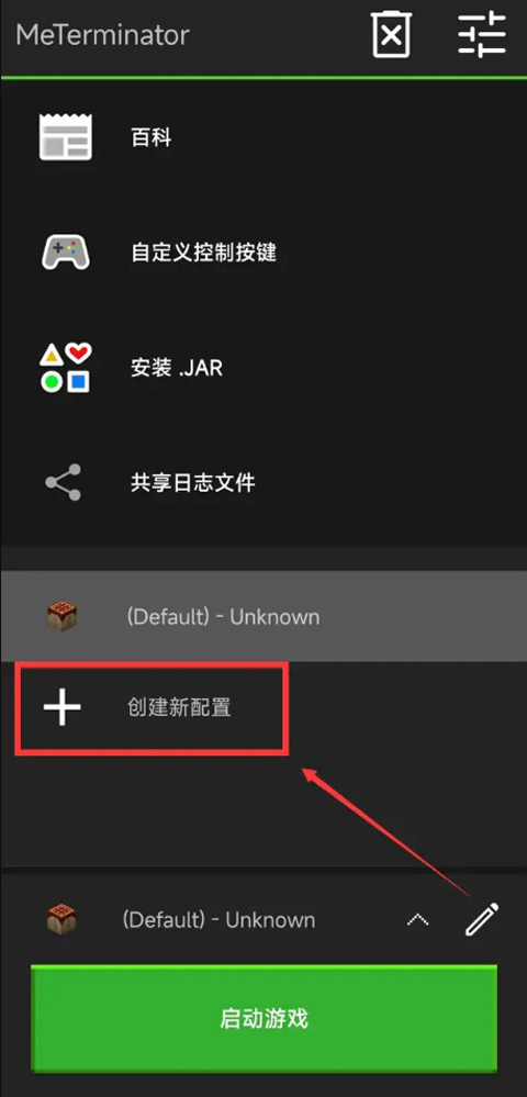 pojavlauncher我的世界