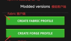 pojavlauncher我的世界 截图