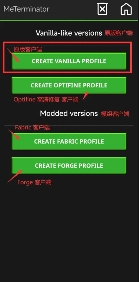 pojavlauncher我的世界