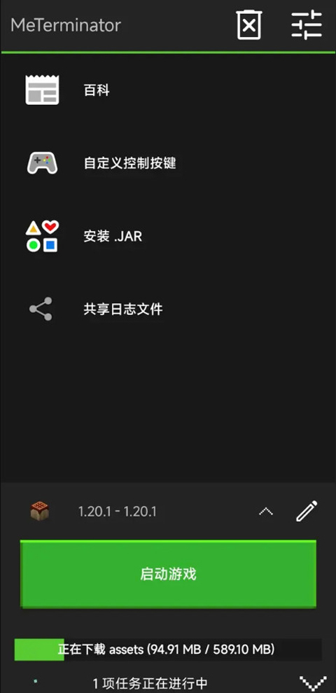 pojavlauncher我的世界