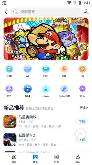 25游戏宝盒