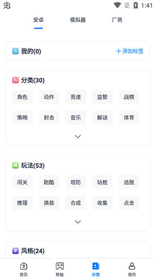 25游戏宝盒