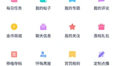 25游戏宝盒 截图