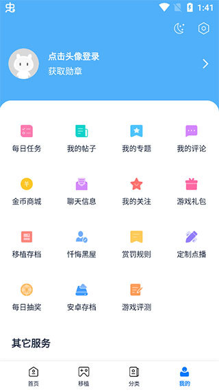 25游戏宝盒