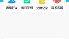 换肤大佬免费领皮肤 截图