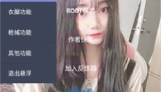 七喵美化免费版 截图