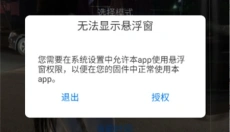 七喵美化免费版 截图