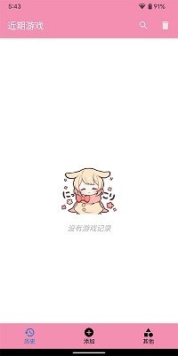 ty模拟器软件