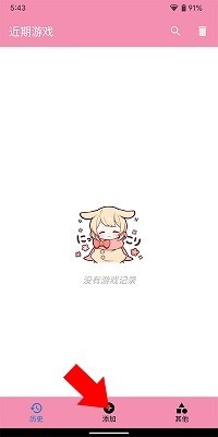 ty模拟器软件