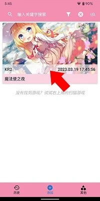 ty模拟器软件 截图