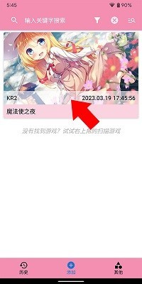 ty模拟器软件