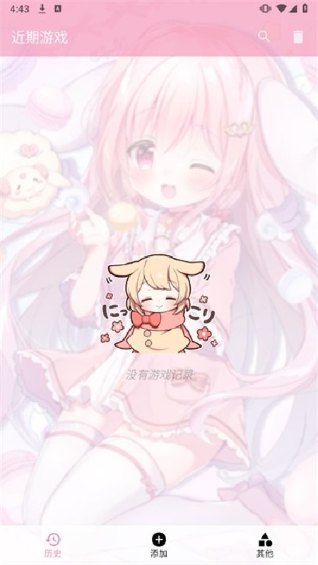 ty模拟器软件