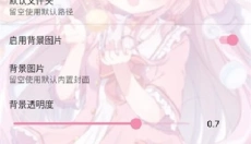 ty模拟器软件 截图