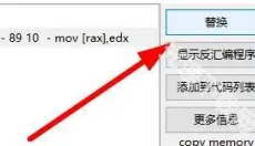 CE修改器中文版 截图