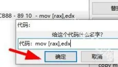 CE修改器中文版 截图