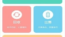 小7手游最新版本 截图