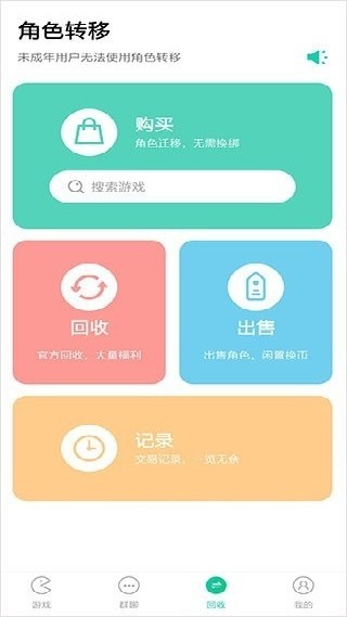小七游戏盒子app最新安卓版下载(小7手游) 小7手游最新版本