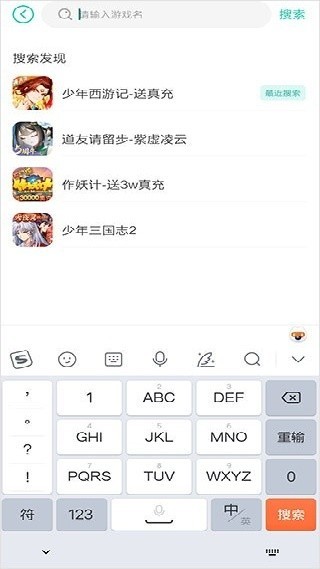 小七游戏盒子app最新安卓版下载(小7手游) 小7手游最新版本