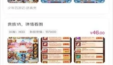 小7手游最新版本 截图