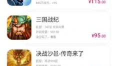 小7手游最新版本 截图
