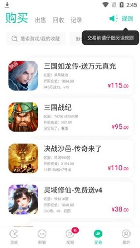 小7手游最新版本