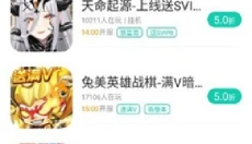 小7手游最新版本 截图