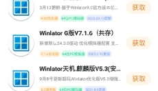 超玩游戏盒子免费版 截图