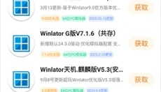 超玩游戏盒子免费版 截图