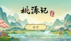 虫虫助手无广告 截图