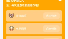 cchzpro 截图
