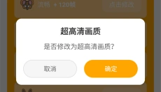 cchzpro 截图