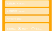 cchzpro 截图