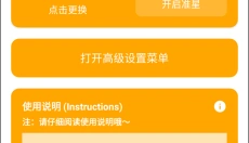 cchzpro 截图