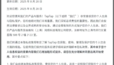TEPTEP 截图