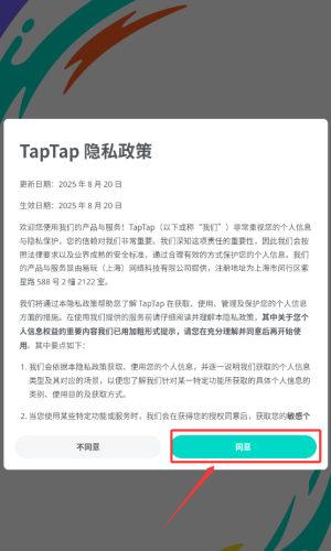 TEPTEP