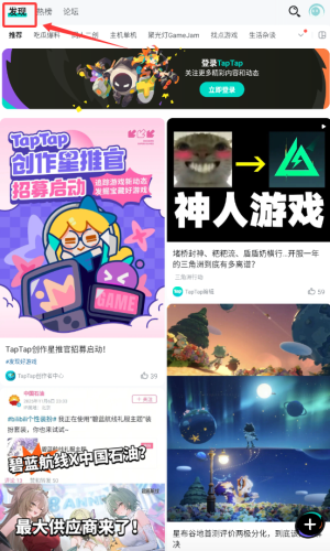 TEPTEP