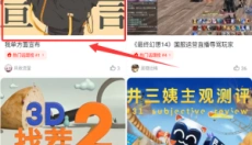 TEPTEP 截图