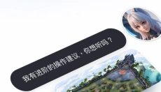 UPUP 截图